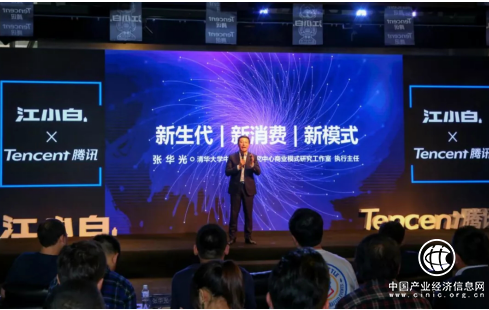 张华光：资本时代解读新酒业产业链发展