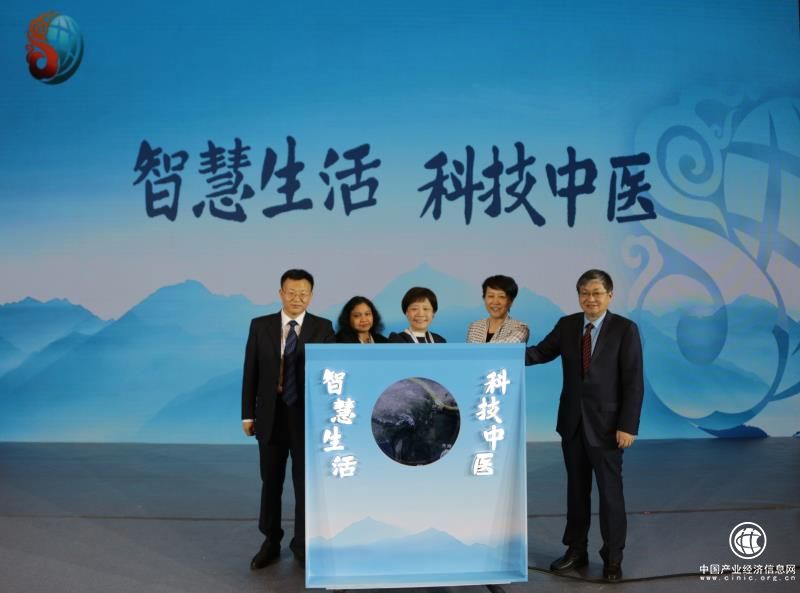 2019年京交会中医药服务主题日启动仪式暨第四届海外华侨华人中医药大会在京举行