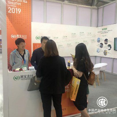 京交会盛况空前 易宝支付亮相展露创新实力