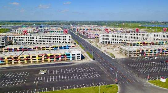 大庆赛车小镇通过世界纪录认证机构(WRCA)的认证