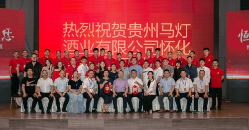 马灯酒结缘潇湘大地   添彩红色文化传播
