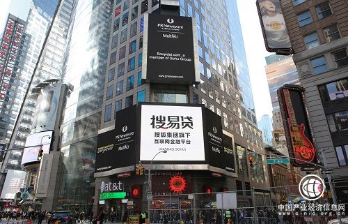 搜易贷“内外兼修”严控反洗钱 合规建设再进一程