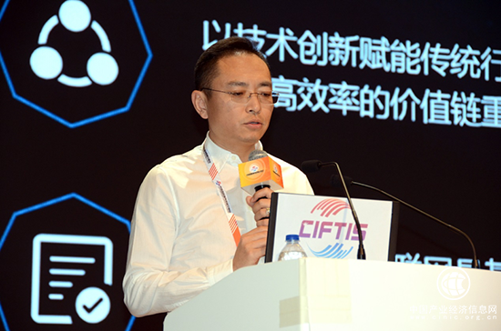 慧聪集团刘军发表：《世界迈向智能化新时代》主题演讲