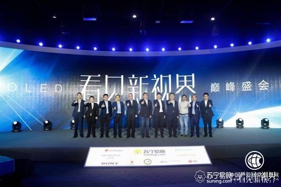 中国掀起OLED推广风潮，让OLED走进中国千万家