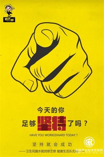 携手共进 赢在未来——修艺修商学院第六期培训班隆重开幕