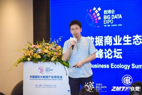 数博会发布首份《线下大数据行业自律公约》，首批100家企业响应