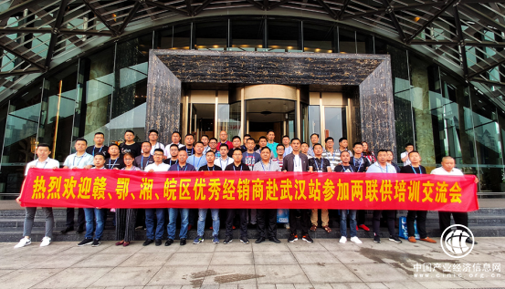 深耕华中，中广欧特斯闪耀“行者·无疆”武汉站