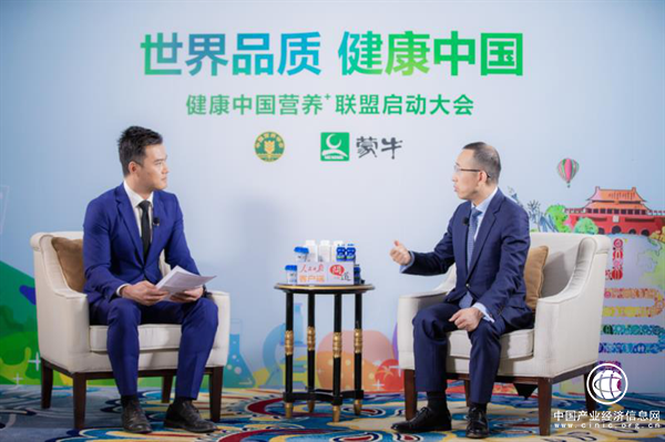 蒙牛卢敏放：引领品类创新、打造国际品牌，是行业领头羊的责任