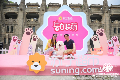 相亲领证一条龙，儿童节，苏宁超市助攻单身狗脱单