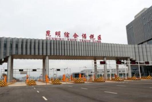 前11月云南外贸进出口3073.3亿元