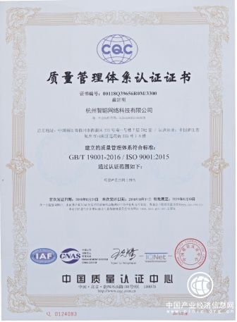 糕妈优选的东西靠谱吗？已通过ISO9001质量管理体系权威认证！