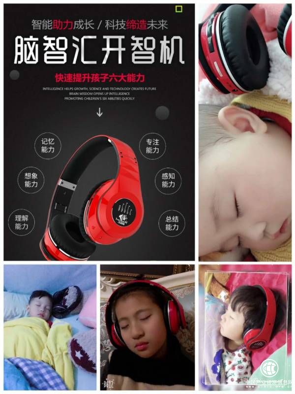 馥兰朵智慧机是什么 脑智汇开智机引领脑科学全脑开发