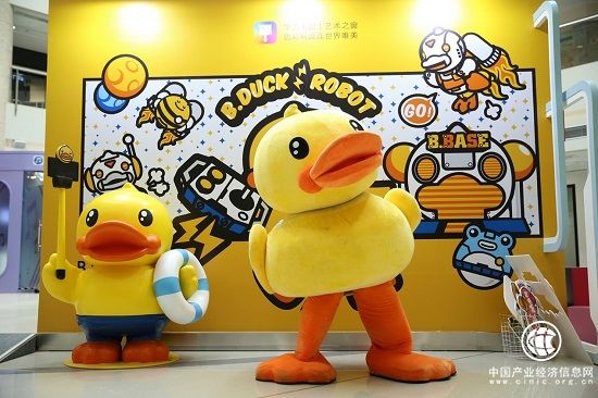 华为DigiX数字生活节结“萌”B. Duck小黄鸭，带你趣享美好生活