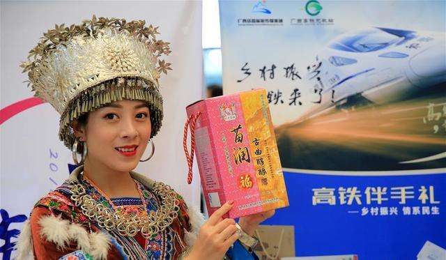 广西：高铁跑出旅游扶贫