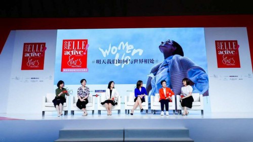 合生元携手ELLE探讨女性成长话题 见证妈妈不凡“她力量”