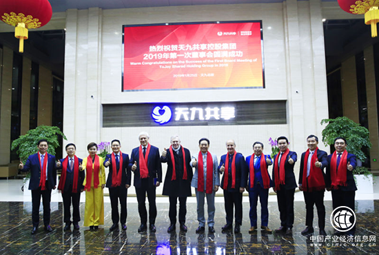 天九共享助力全球独角兽茁壮成长