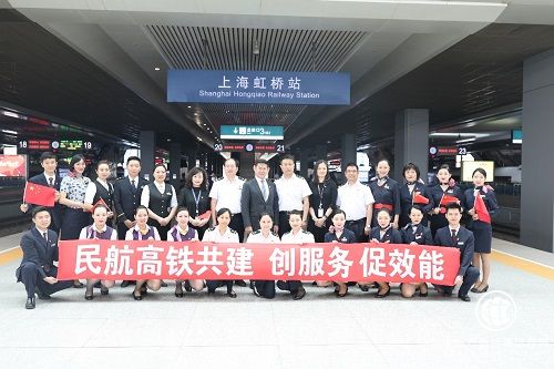 东航空姐与上海“高姐”共建 打造真情服务