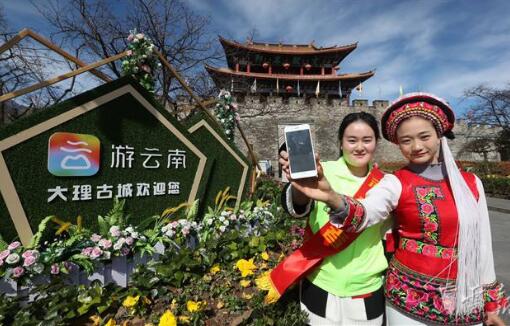 “风”起“云”扬——数字经济引领云南“换道超越”