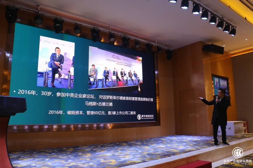 对话昊华保险创始人刘宇，为什么能引领行业变革？