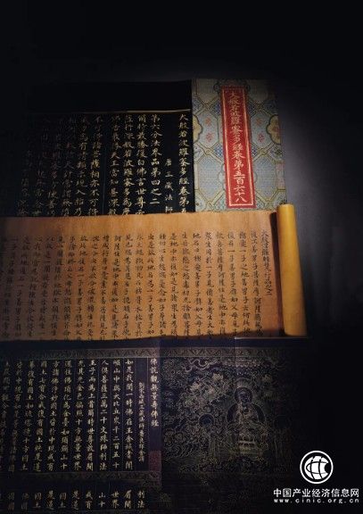 北京:多件国家一级文物敦煌写经惊现北京荣宝拍卖