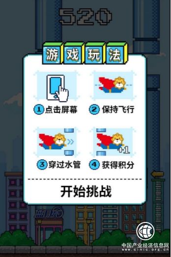 盯上上班族细碎时间，苏宁618推头号玩家小游戏