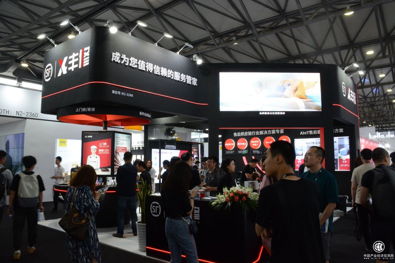 CES Asia 2019成智能物联阅兵场 顺丰丰修智见品质售后