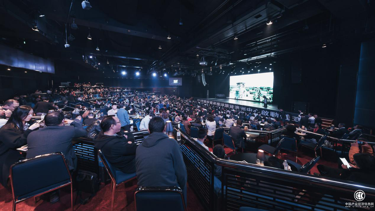 IPI国际投资高峰论坛圆满成功