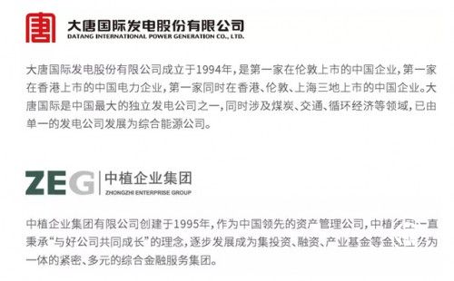 英才荟聚，凝创盛唐——大唐财富全体在职员工突破3000人
