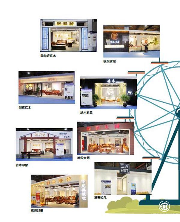 2019新中式红木家具展暨优选中式红木家具采购节打造“线下展览”和“线上展览”,打造一场看点十足的红木大秀(图为2018新中式红木家具展参展企业)