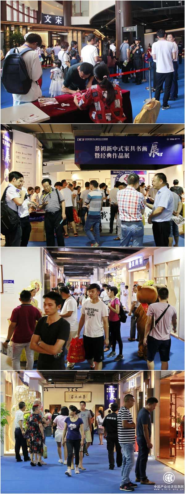 2019新中式红木家具展暨优选中式红木家具采购节将聚合全国各地的品牌企业、经销商、设计师等,搭建全产业链,以超高转化率助力品牌拓展市场(图为2018新中式红木家具展现场人气火爆)