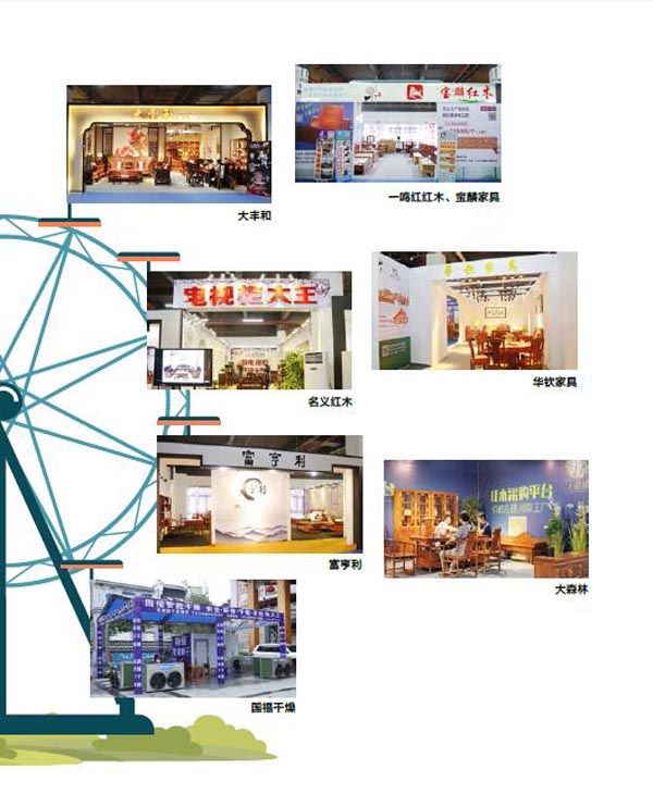 2019新中式红木家具展暨优选中式红木家具采购节打造“线下展览”和“线上展览”,打造一场看点十足的红木大秀(图为2018新中式红木家具展参展企业)