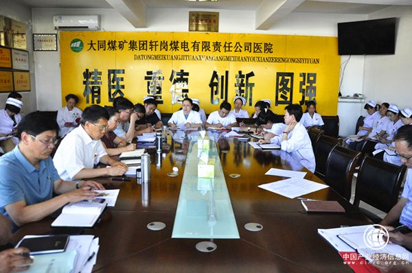 大同煤矿集团轩岗煤电公司医院开展“反腐倡廉教育宣传月”主题活动