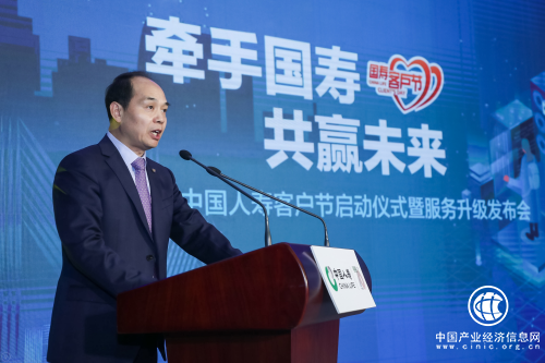 中国人寿举办第十三届客户节 并发布多项服务升级举措