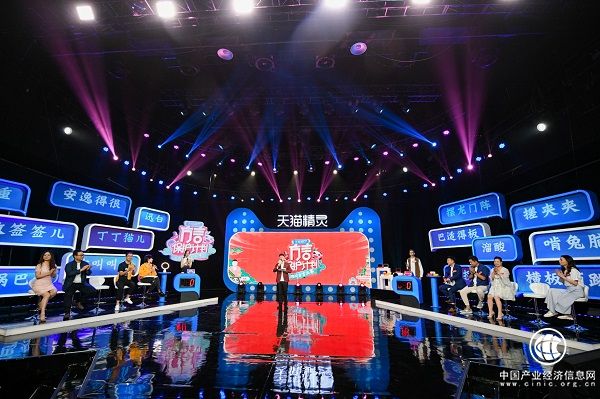 方言文化-流淌在血液里的记忆