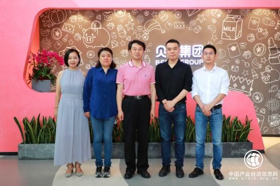 国家市场监管总局网监司副司长严冯敏一行调研贝店