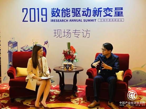 微动天下出席艾瑞年度峰会 用大数据重构新零售蓝图