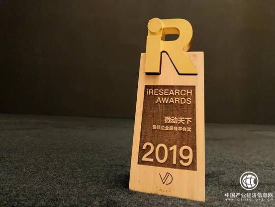 微信图片_20190613192201