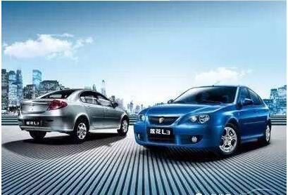 成立技术合资公司 吉利助力宝腾领跑马来西亚智能互联时代