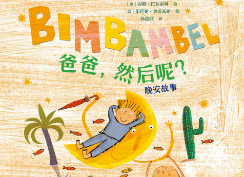 618方太电商聚力情感营销，四维度传递家庭幸福观