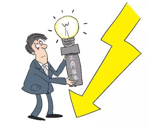 福建电价6连降！助力民营经济减轻用电负担！