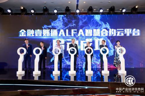 金融壹账通再祭大招,智慧合约云赶走“黑天鹅”