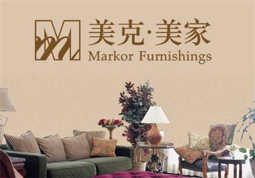 智能制造浪潮下 美克家居率先发力抢占先机