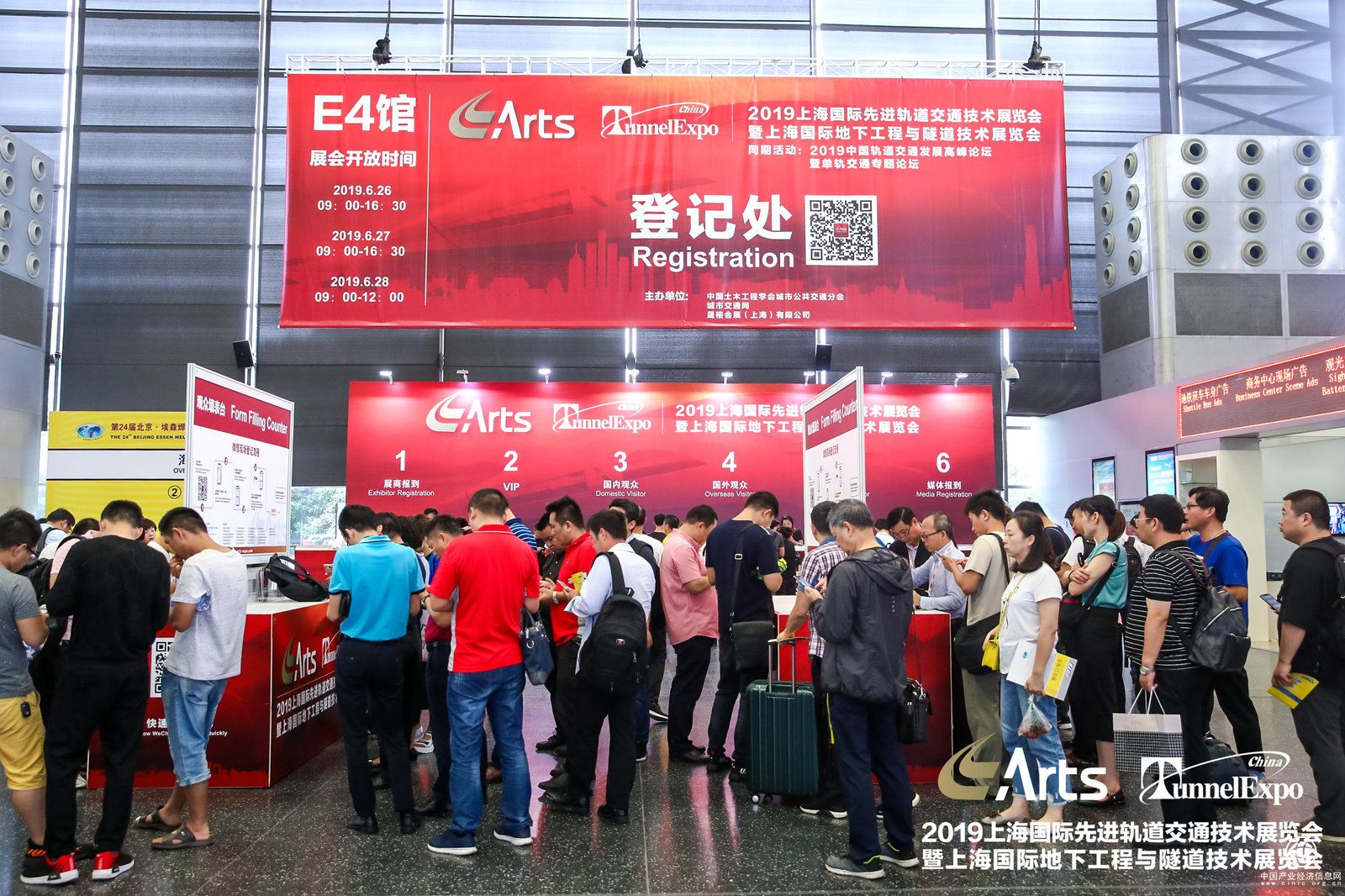 签到处现场人潮涌动