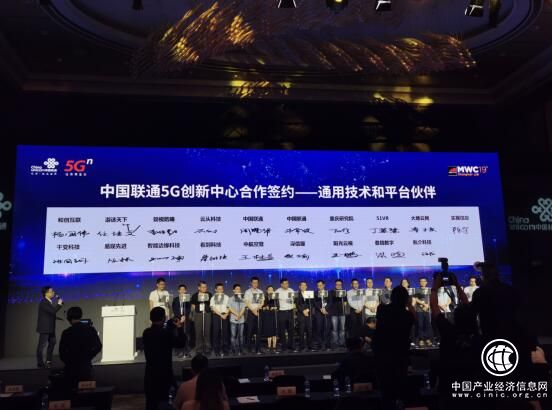 强强联合同耕5G沃土，千变科技携手中国联通共创美好未来