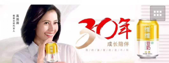 维维股份回归主业，全力推动豆奶销售