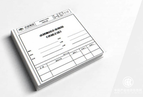 卓越集团，扎根深圳，放眼全国