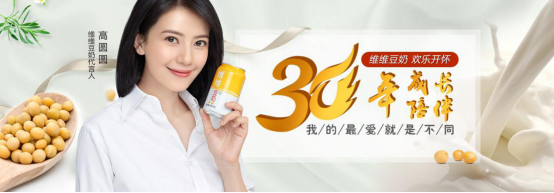 维维股份兑现回归主业承诺维维豆奶迭代营销开始全面发力