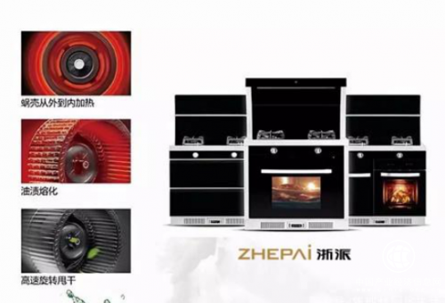 集成灶十大品牌哪家好，优秀的品牌是怎样的