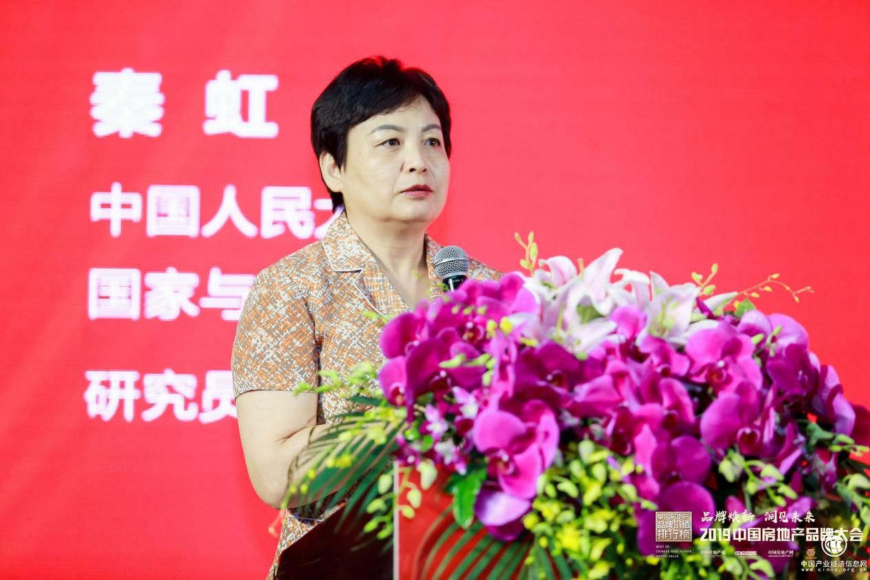 品牌焕新洞见未来一场关于中国房地产行业品牌的修行大会