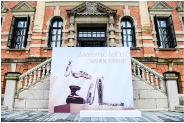 承袭日本美肤智慧 Artistic&Co 年中答谢会